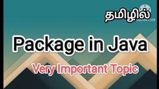 package in java  java in tamil sscomputerstudies  java package  java in tamil example [upl. by Noivax53]