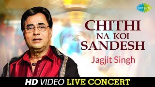 Chithi Na Koi Sandesh  Jagjit Singh  Live Concert [upl. by Seerdi]