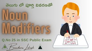 Noun Modifiers  10th Class English Grammar with Telugu Explanation  Grammar Explained  In Telugu [upl. by Ellirehs720]