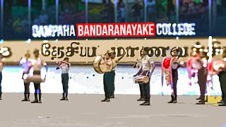 Bandaranayake College Gampaha Cadet Band Display in NCC Passing Out Parade Rantambe 2023 [upl. by Joan189]