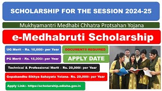 eMedhabruti Scholarship2024  Mukhyamantri Yojana  SCHOLARSHIP FOR THE SESSION 202425 [upl. by Hollah]