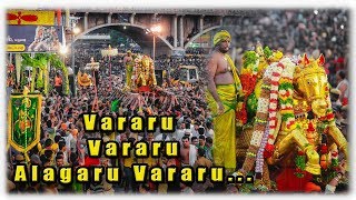 Madurai Chithirai Thiruvizha 2018 Kallalagar Vaigaiyatril Eluntharulal [upl. by Naltiac]