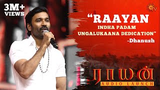 Dhanush Speech  Raayan Audio Launch  Best Moments  A R Rahman  Sun TV [upl. by Niatirb]