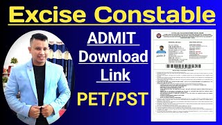 Excise Constable Admit Card 2023  Jail Wader Admit Card 2023  How to Download Excise Admit Card [upl. by Vershen]