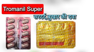 सरदर्द बुखार की दवा Tromanil Super tablet uses in hindi  Nimesulide and paracetamol [upl. by Lanfri]