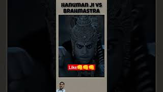 Sanatan dharm wala sabhi log subscribe kar do yar hanuman hindu sanatan ram brahmastra shorts [upl. by Roderigo]