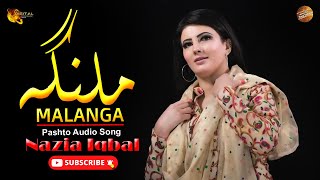 Malanga  Nazia Iqbal  Pashto Audio Song  Tang Takoor [upl. by Malvin808]