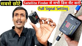 Satellite Finder Se Dish Kaise Set Kare  Satellite Finder Se Free Dish Kaise Set Kare [upl. by Anneehs]