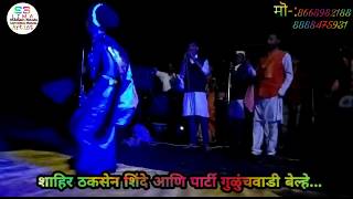 Phul gulabacha sukla song Siddhant shinde [upl. by Gallager808]