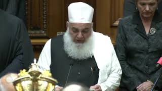 Recitation of Holy Quran in New Zealand Parliament by Nizam Thanwi [upl. by Waldman]