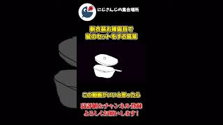 新衣装 お披露目 で 髪の セットを する 葛葉【にじさんじ】【切り抜き】 [upl. by Ellon]