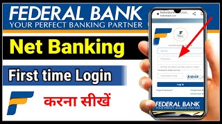 federal bank net banking registration  federal bank net banking kaise chalu karen [upl. by Marvel]