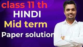 Class 11 Hindi mid term paper solution ll class 11 Hindi paper solution morning shift 2024 [upl. by Soulier921]