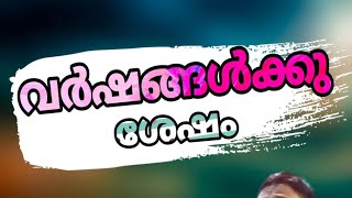 വർഷങ്ങൾക്കു ശേഷം  varshangalk shesham  Malayalam movie review Aaratt Amazing and Prasangam annan [upl. by Einaeg]