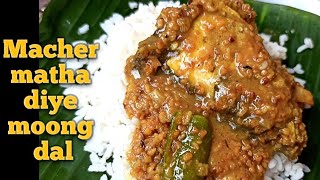 Moong dal with fish headMacher matha diye moong dalSimple recipe [upl. by Panayiotis292]