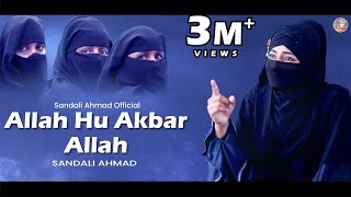 Video dedicated to Hijab Girl MUSKAN Allahu Akbar ALLAH ft Sandali Ahmad Kuch Bharosa Hai Jindagi [upl. by Ahcila314]