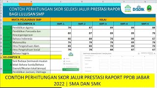 CONTOH PERHITUNGAN SKOR JALUR PRESTASI RAPORT PPDB JABAR 2022  SMA DAN SMK [upl. by Nylitak843]