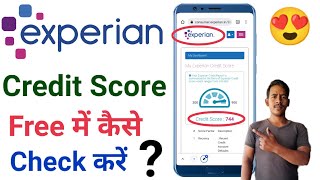 How to check experian Credit score  experian credit report कैसे देखें  check free experian score [upl. by Schoof]