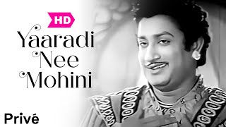 quotYaaradi Nee Mohiniquot  Sivaji Ganesan  Padmini [upl. by Ahtabat]