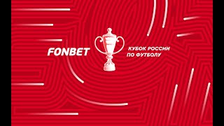 FONBET Russia Cup Draws Intro [upl. by Nylime]