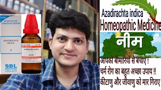 Neem  Homeopathic Medicine Azadirachta indica  Antifungal antibacterial  explain [upl. by Alroi]