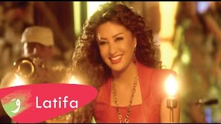 Latifa  Baha Baha Official Video  لطيفة  بحة بحة [upl. by Hayton]