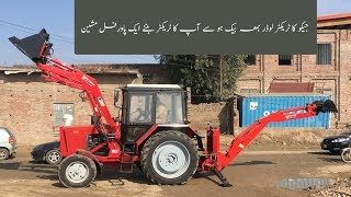 Backhoe and Front End Loader for Tractor  Tractor Attachments for Export In Pakistan [upl. by Mateusz442]