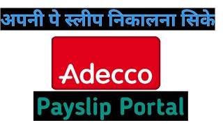 Adecco payslip online ramcoportal How To Download Adecco Payslip Online 2020 [upl. by Cohe]