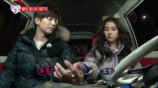 【TVPP】Song Jae Rim  Sweet skinship 송재림  핑크빛 캠핑카에서 알콩달콩 스킨십을  We Got Married [upl. by Gilly]