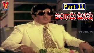 BANGARU MANSHI  PART 1114  NTR  LAKSHMI  SRIDHAR  V9 VIDEOS [upl. by Yezdnil]