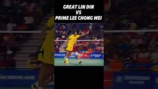 Lee Chong Wei vs Lin Dan Net saves 💯🔥💪 badminton badmintonlovers highlights shorts lindan bwf [upl. by Stewardson954]