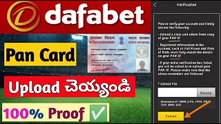 How to Upload PAN CARD in Dafabet 💯✅  PAN Card upload in Dafabet Telugu [upl. by Nosned]