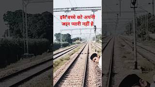 I love my India video song trending train viral [upl. by Hsreh932]