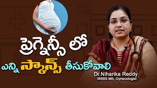 How Many Scans are Needed During Pregnancy By DrNeeharika  Pregnancy Scans  Telugu Health Focus [upl. by Tim]