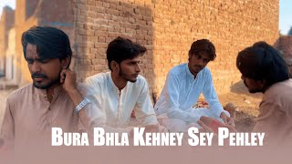 Bura Bhla Kehnay Sey Pehley  FunnFable  09 12 2024 [upl. by Carlton]