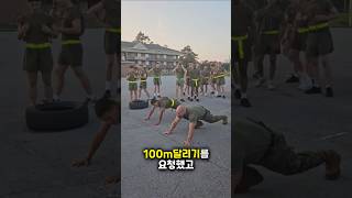 사령관 대 군인 👉IG에서 geofflaney 팔로우 [upl. by Nalyak]