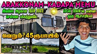 🚂ARAKKONAMKADAPA MEMU EXPRESS TRAVEL VLOG வெறும் ₹45 ரூபாய்ல வேறமாறி JOURNEY  Naveen Kumar [upl. by Ramedlaw461]