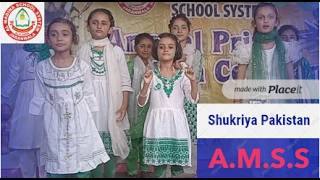 shukriya pakistan song performance  jis main pakistan na ay  mili song paksitan national song [upl. by Rew663]