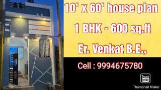 10 x 60  house plan  My first site  Eversgreeen vastu home project 001 [upl. by Namzaj]