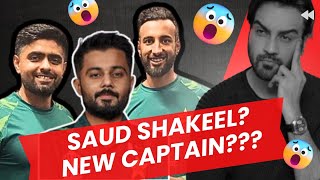 SAUD SHAKEEL Babar ki jaga captain baney ga ep 377 [upl. by Ahsaercal]