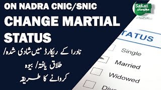 CHANGE MARTIAL STATUS OF WOMENMEN ON NADRA CNICSNIC in URDUHindi [upl. by Meelak]