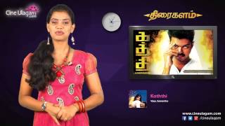 Kaththi Tamil Movie Review  Vijay Samantha A R Murugados [upl. by Dorwin128]