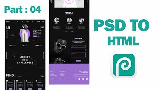 PSD TO HTML 2025 04 Introduction [upl. by Ansev]