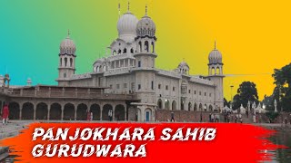 PANJOKHARA SAHIB GURUDWARAGURUDWARA PANJOKHARA SAHIB [upl. by Dorrahs]