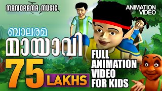 Mayavi 2  The Animation movie from Balarama  Animation Full Video [upl. by Minica622]