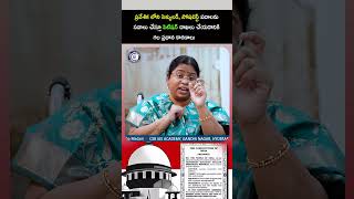 supremecourt preamble constitution newsupdate dailycurrentaffairs upsc balalathamadam [upl. by Nannerb773]