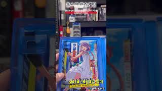 역대 플스4 정발 한글화 게임 vol8 아키바스 트립2Akibast Trip 2 [upl. by Cecilla]