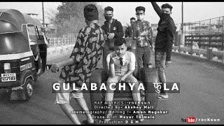 rocKsun  Gulabachya फुlaOfficial Music VideoTuneSeeker [upl. by Neo]