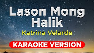 LASON MONG HALIK  Katrina Velarde HQ KARAOKE VERSION with lyrics [upl. by Arty]