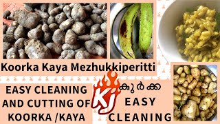 💯KOORKA KAYA MEZHUKKUPERATTI EASY KOORKA CLEANING DETAILED VIDEOfood recipe cooking trending [upl. by Mehcanem601]